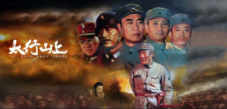 国产动画电影 神话题材 主视觉